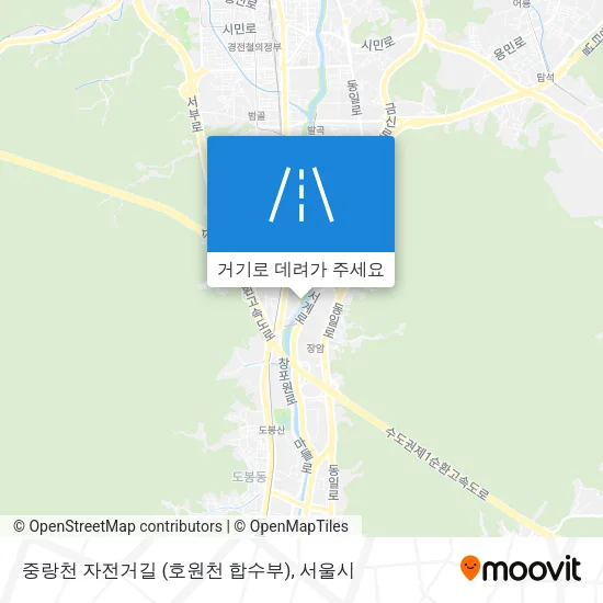 중랑천 자전거길 (호원천 합수부) 지도