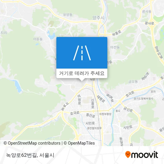 녹양로62번길 지도