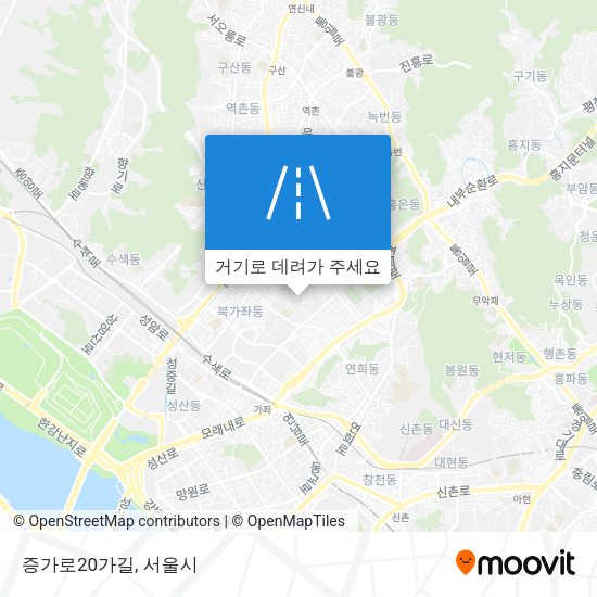 증가로20가길 지도