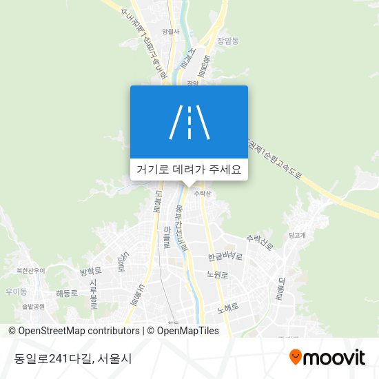 동일로241다길 지도
