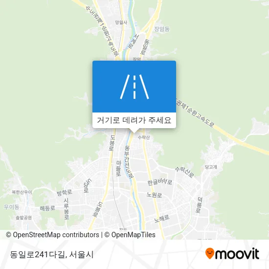동일로241다길 지도