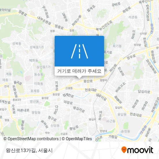 왕산로13가길 지도