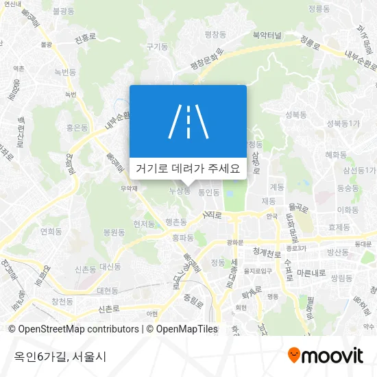 옥인6가길 지도
