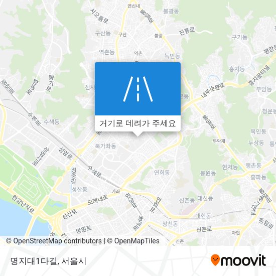 명지대1다길 지도