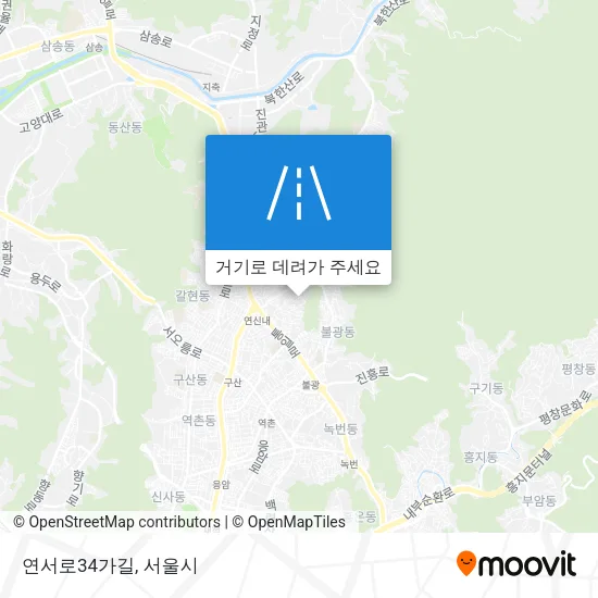 연서로34가길 지도