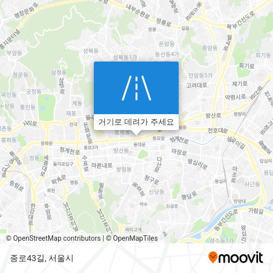 종로43길 지도