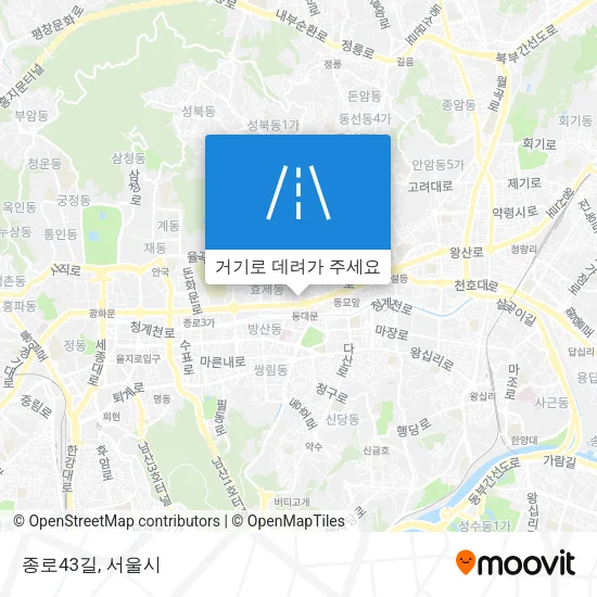 종로43길 지도
