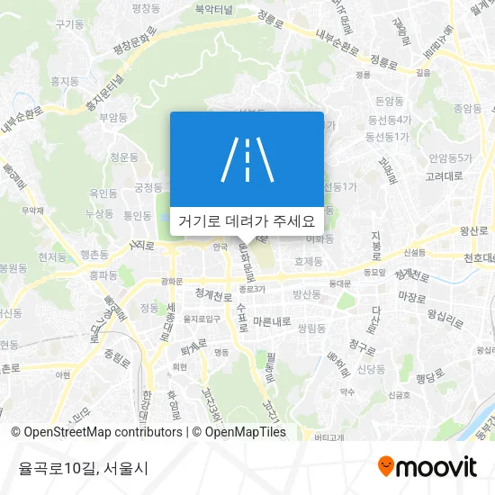 율곡로10길 지도