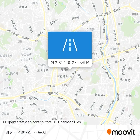 왕산로43다길 지도