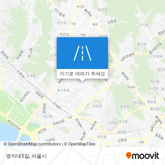 명지대5길 지도