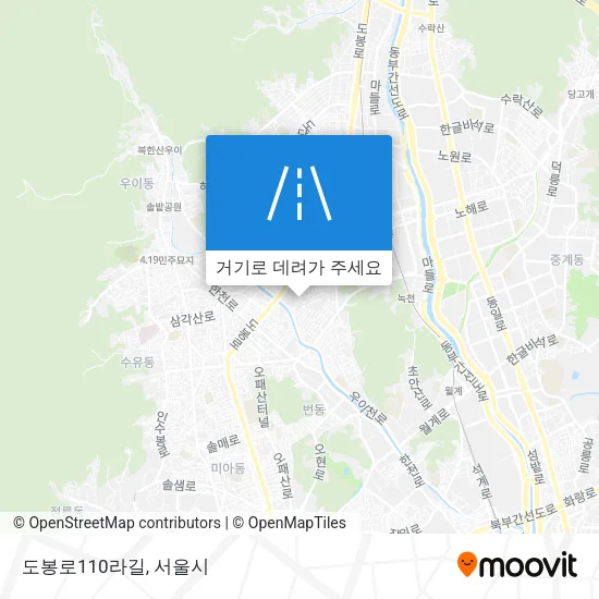 도봉로110라길 지도