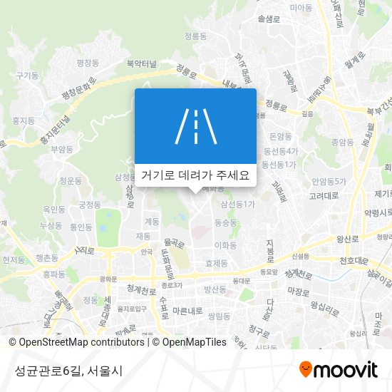 성균관로6길 지도