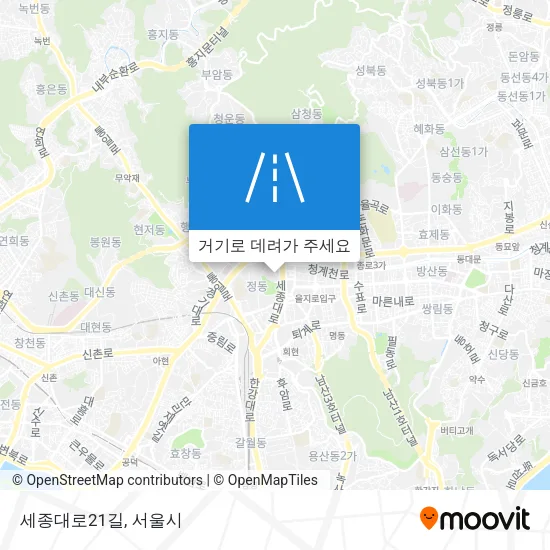 세종대로21길 지도