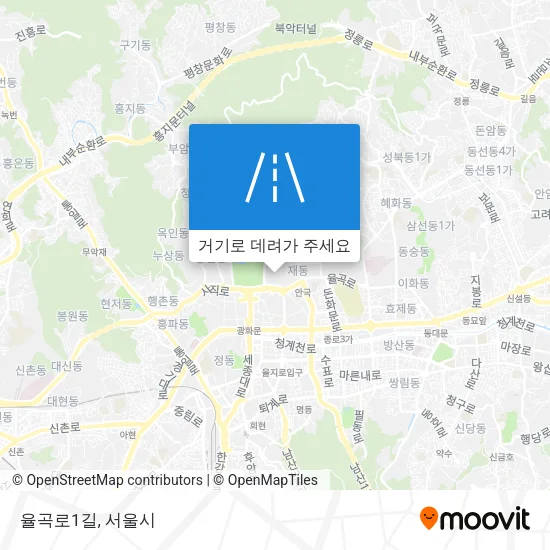 율곡로1길 지도