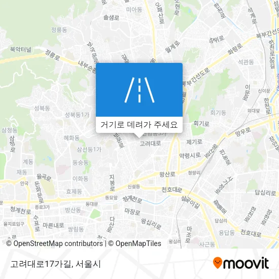 고려대로17가길 지도