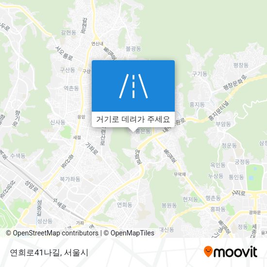 연희로41나길 지도