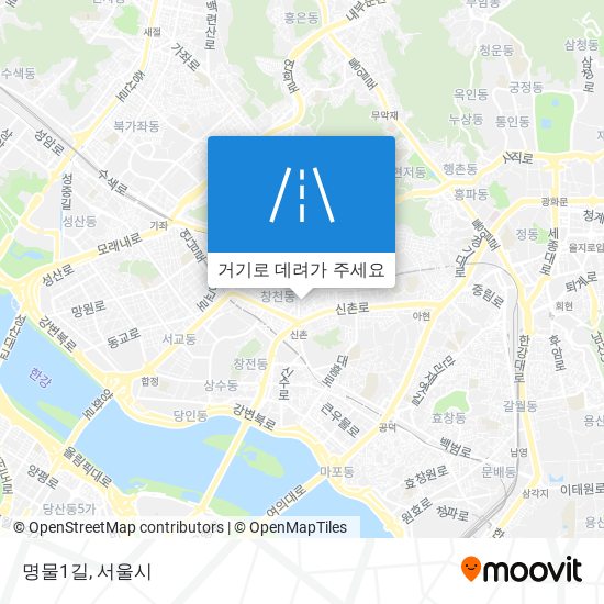 명물1길 지도