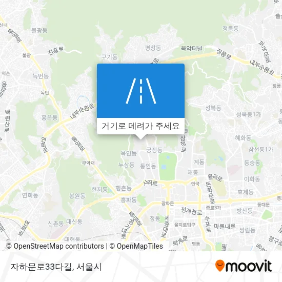 자하문로33다길 지도