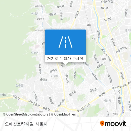 오패산로52사길 지도