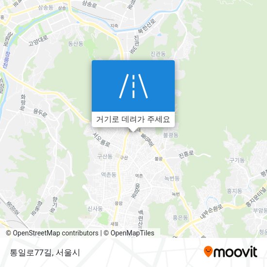 통일로77길 지도