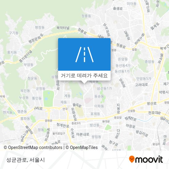 성균관로 지도