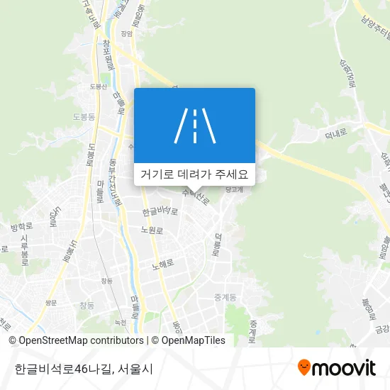 한글비석로46나길 지도