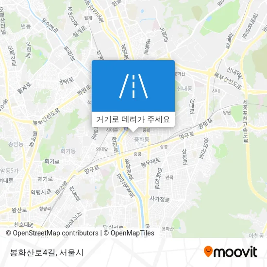 봉화산로4길 지도