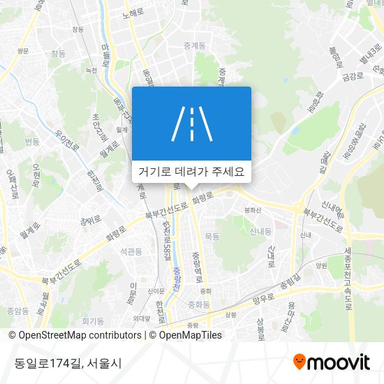 동일로174길 지도