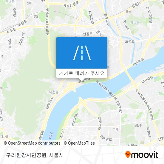 구리한강시민공원 지도