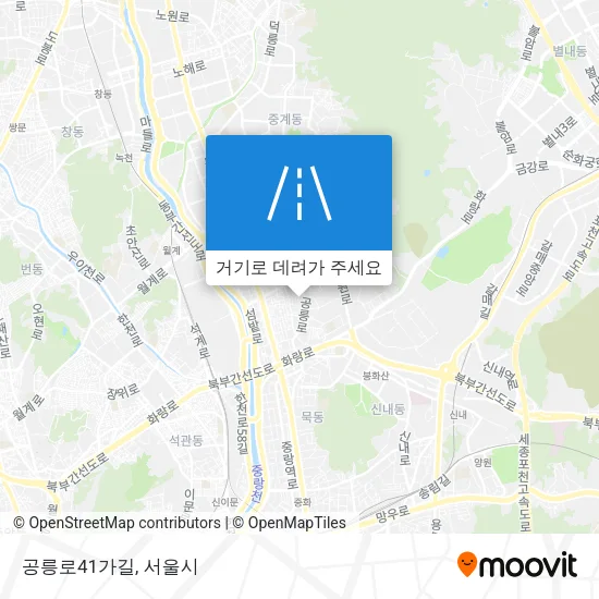 공릉로41가길 지도