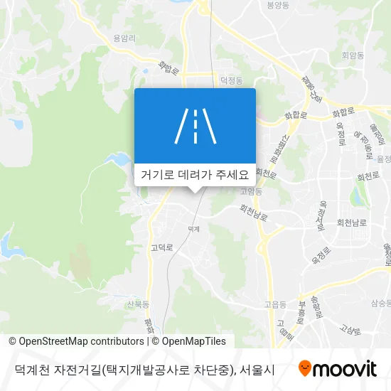 덕계천 자전거길(택지개발공사로 차단중) 지도