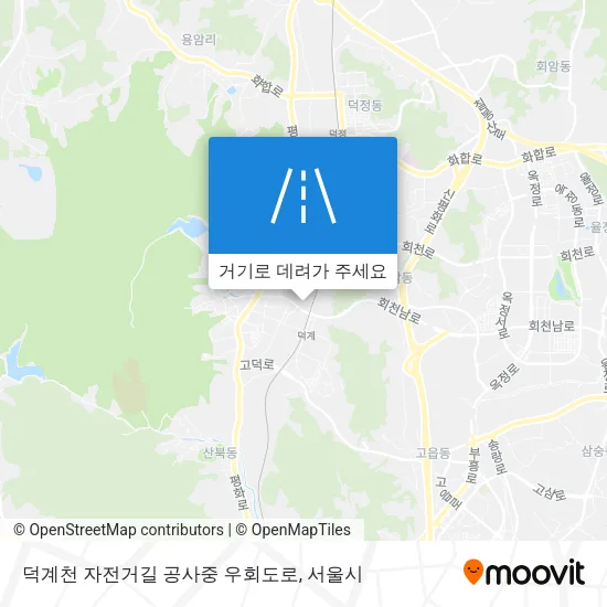 덕계천 자전거길 공사중 우회도로 지도