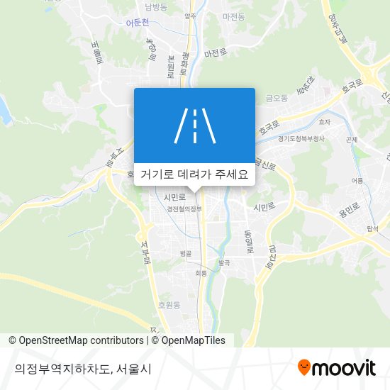 의정부역지하차도 지도