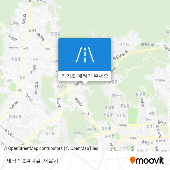 세검정로4나길 지도