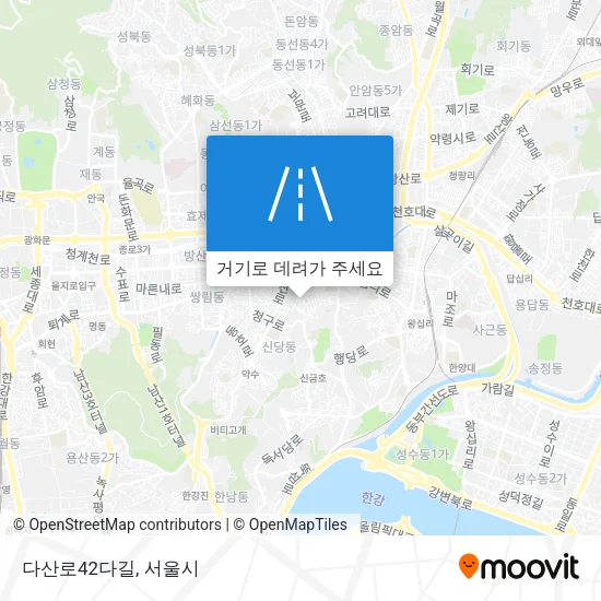 다산로42다길 지도