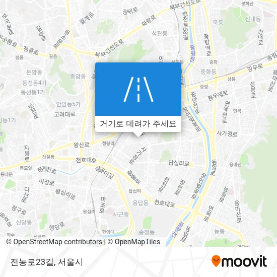 전농로23길 지도