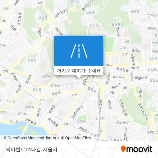 북아현로14나길 지도