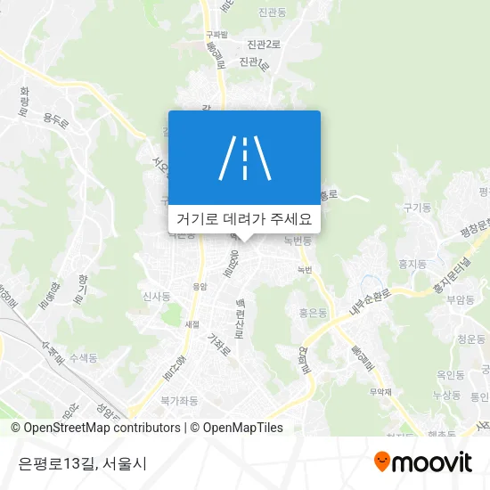은평로13길 지도