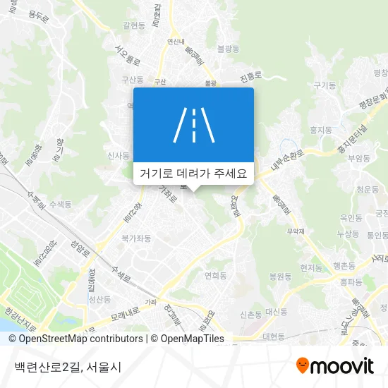 백련산로2길 지도