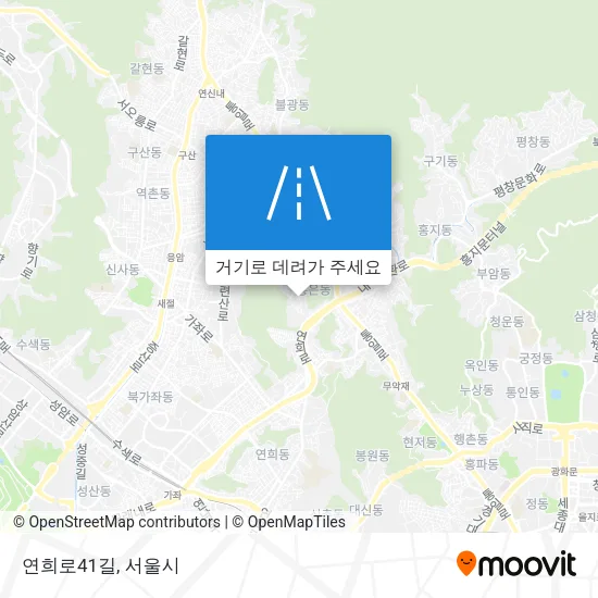연희로41길 지도