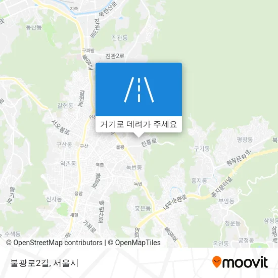 불광로2길 지도