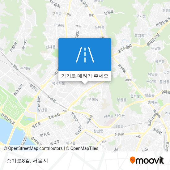 증가로8길 지도