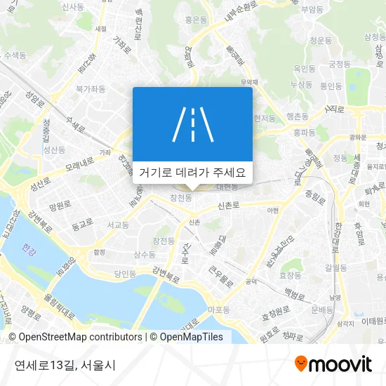 연세로13길 지도