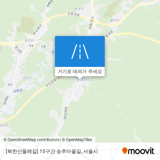 [북한산둘레길] 15구간 송추마을길 지도