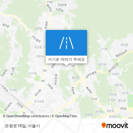 은평로18길 지도