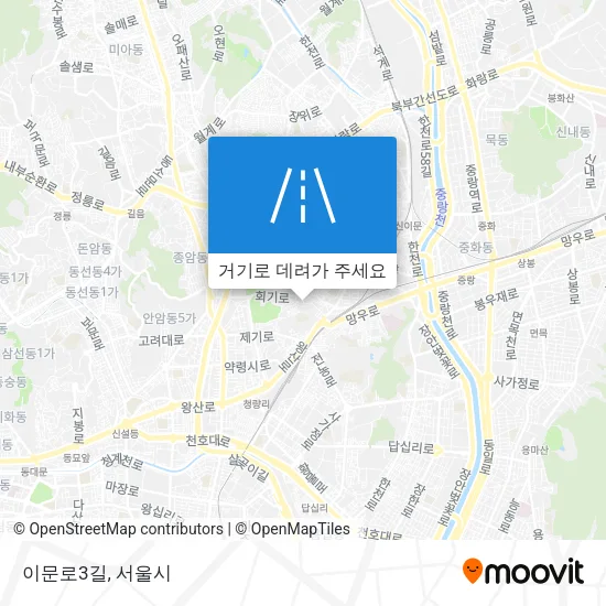 이문로3길 지도