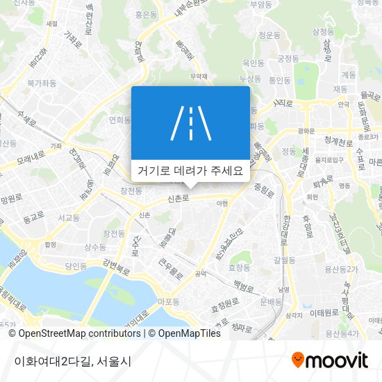 이화여대2다길 지도