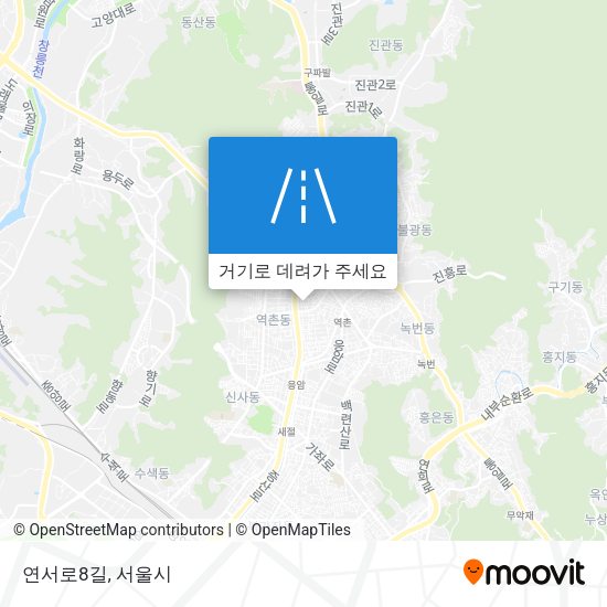 연서로8길 지도