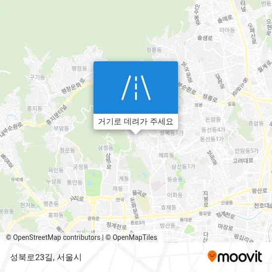성북로23길 지도