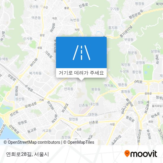 연희로28길 지도